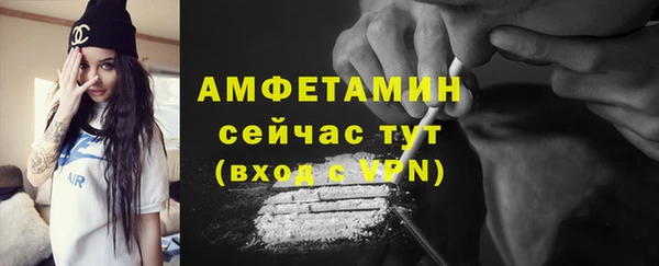 MDMA Premium VHQ Богородск