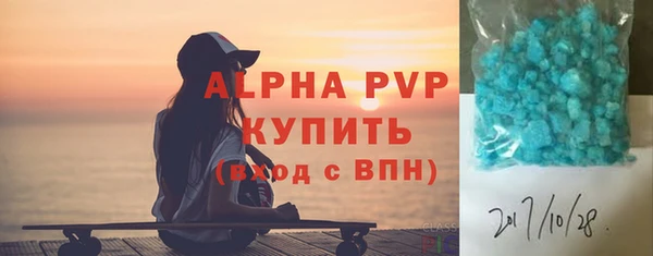 ALPHA-PVP Верея